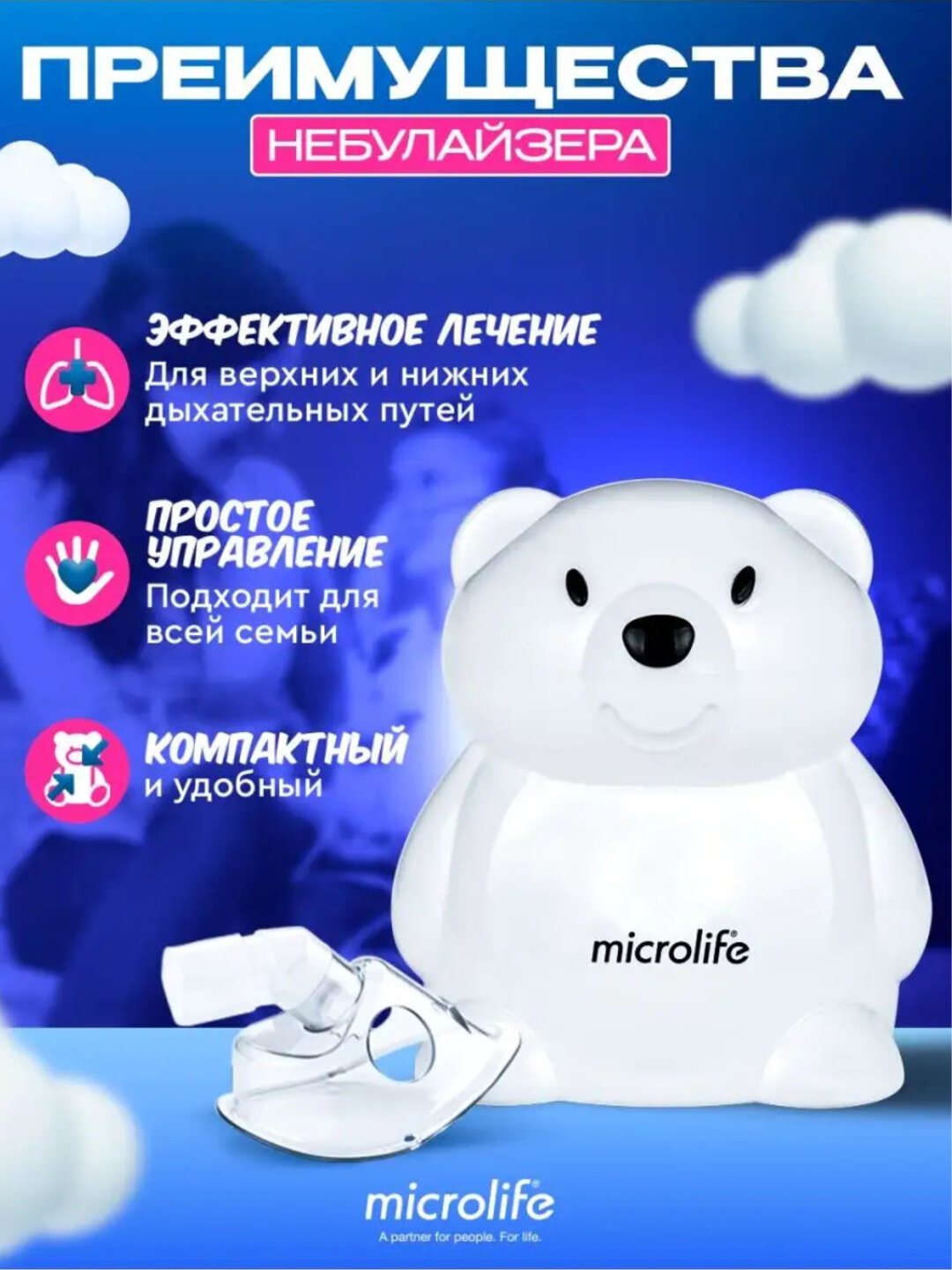 Компрессорный ингалятор NEB 400 для всех возрастов белый — фото 1