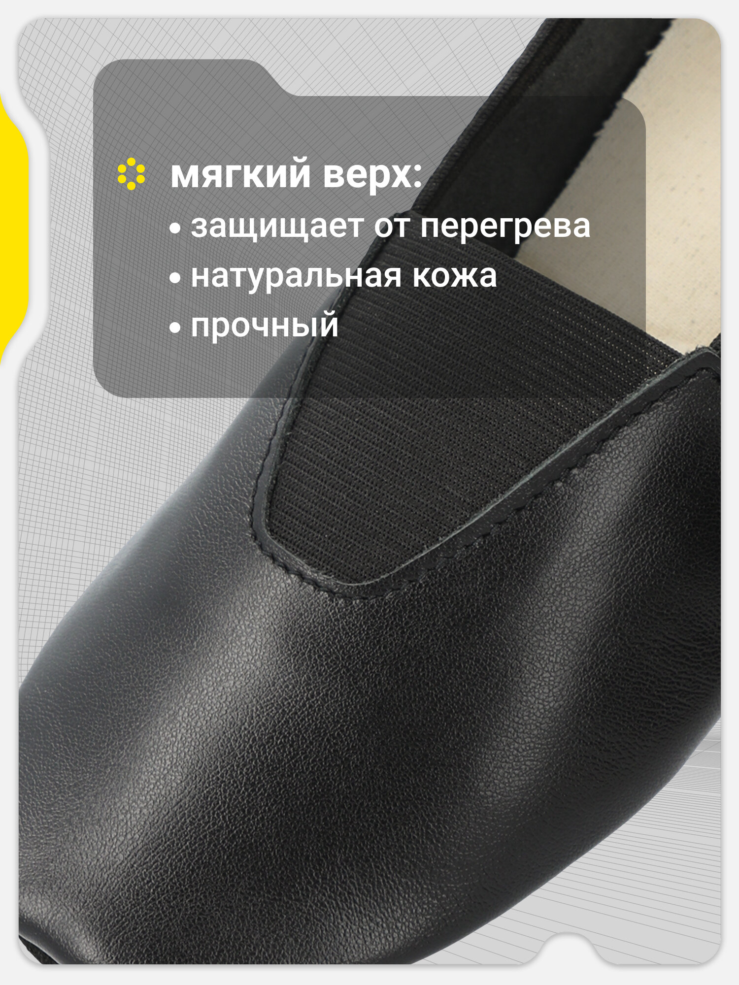 Чешки GSD, размер 24, черный — фото 1