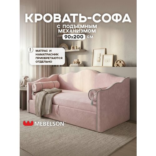 фото Кровать с подъемным механизмом лея (софа) 90х200 см (нежно-розовый (велюр)/галька (велюр)) mebelson