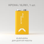 Батарейка COMMO Optima Alkaline 6LR61 - изображение