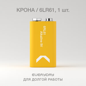 Батарейка крона алкалиновая COMMO Everyday Batteries, 6LR61, 1 штука в упаковке