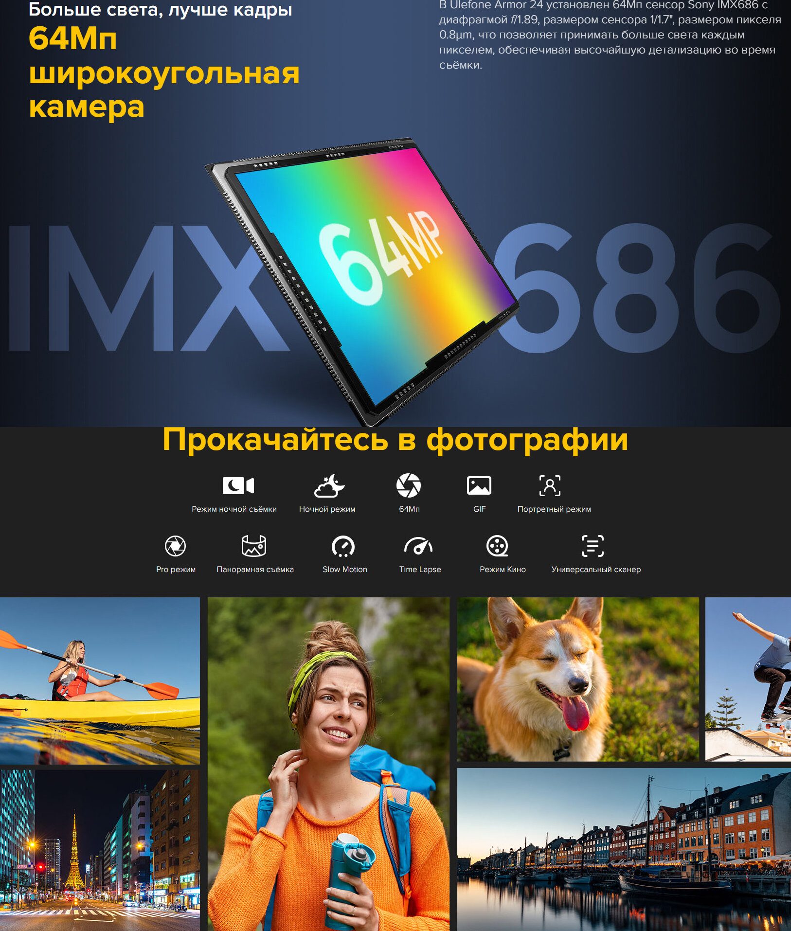 Смартфон Ulefone 6937748735670 Black - фото №13