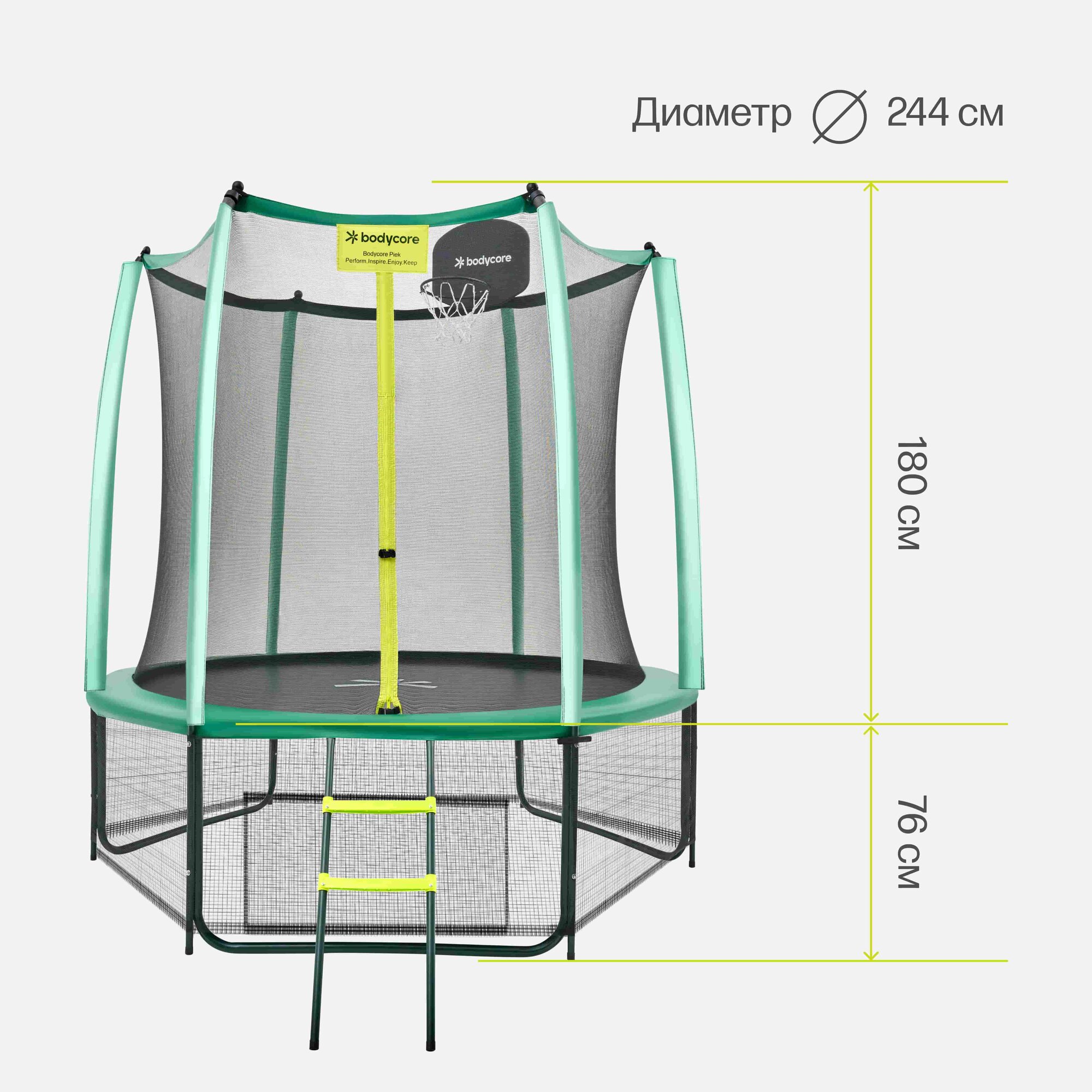 Каркасный батут Bodycore с лестницей 244 см