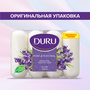 DURU Pure&Natural Туалетное мыло комфорт/лаванда, 4*85г, S-603B