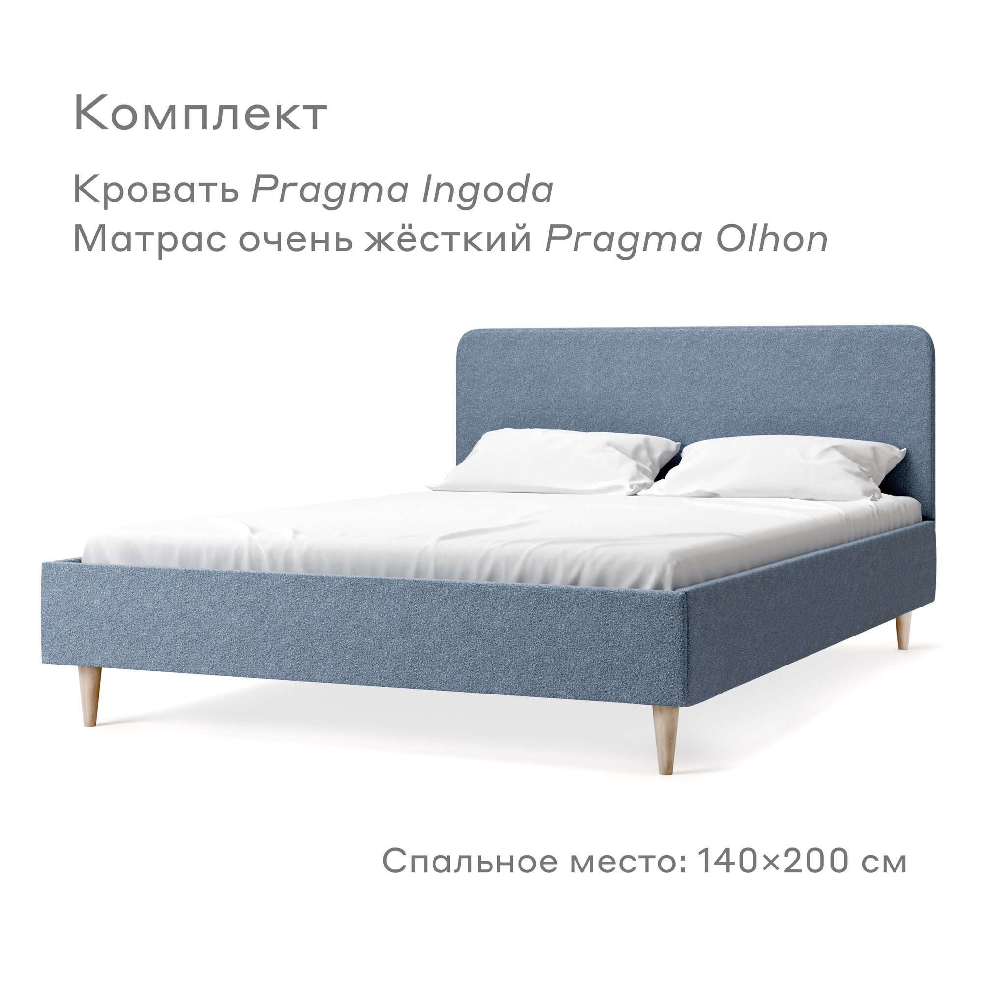 Кровать Pragma Ingoda/Olhon, обивка: текстиль, с матрасом, цвет: голубой