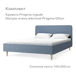 Кровать с матрасом Pragma Ingoda/Olhon комплект с реечным основанием, матрас очень жёсткий, пружинный, размер 140х200, высота 24 см , размер каркаса кровати 145х206 см, обивка каркаса кровати: текстиль, цвет: голубой
