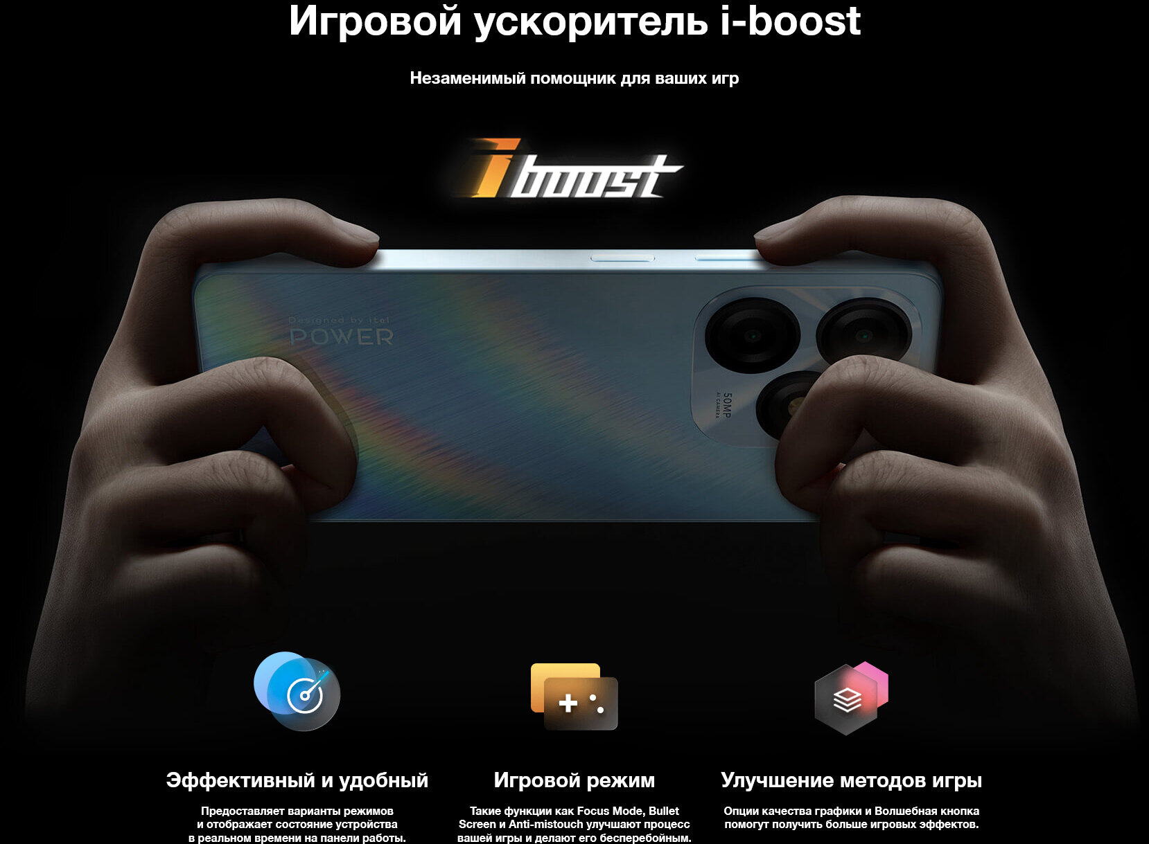 Смартфон ITEL P55 128+8 Moonlite Black - фото №11