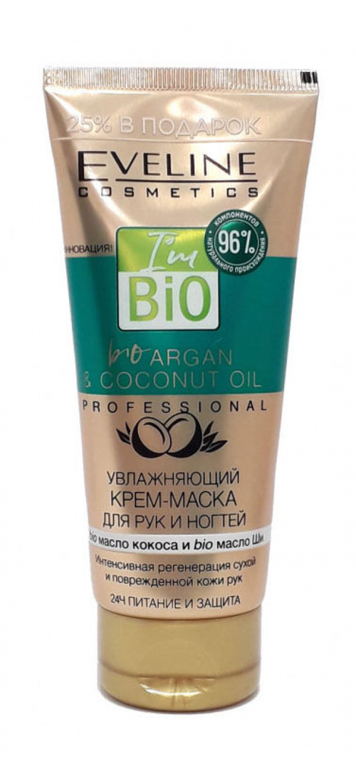 Увлажняющий крем-маска для рук и ногтей серии bio argan professional Eveline