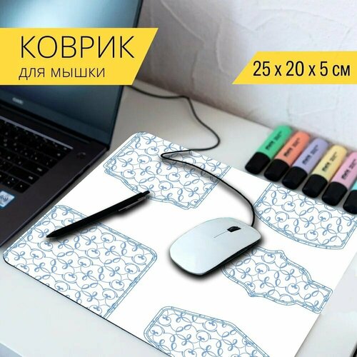 Коврик для мыши с принтом Этикетки, теги, скобка 25x20см. shelftop теги кубик tagy номер ценовой блок стенд для этикетки палка для мерчандайзинга знак отображения цены