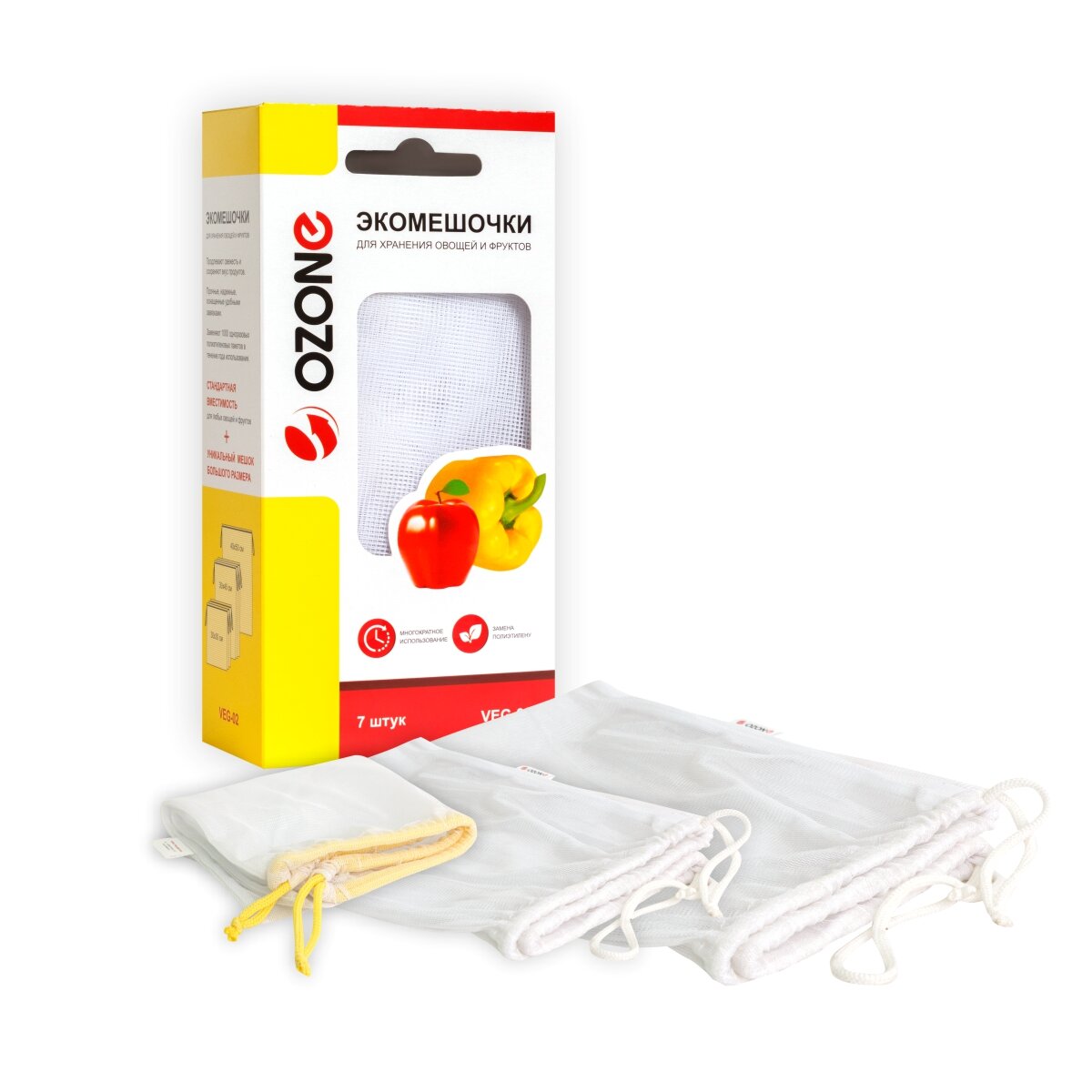 Мешки для хранения продуктов Ozone - фото №4