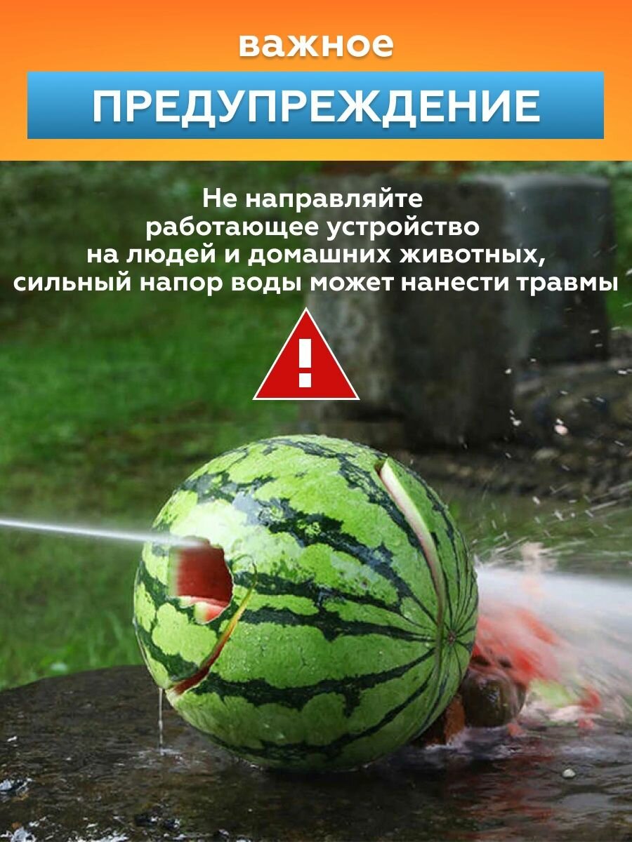 Мойка высокого давления для автомобиля аккумуляторная ручная — фото 9