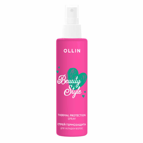 OLLIN Professional BEAUTY STYLE Спрей-термозащита для укладки волос 150мл, OLLIN ollin professional style лосьон спрей для укладки волос средняя фиксация 250 мл 1 шт