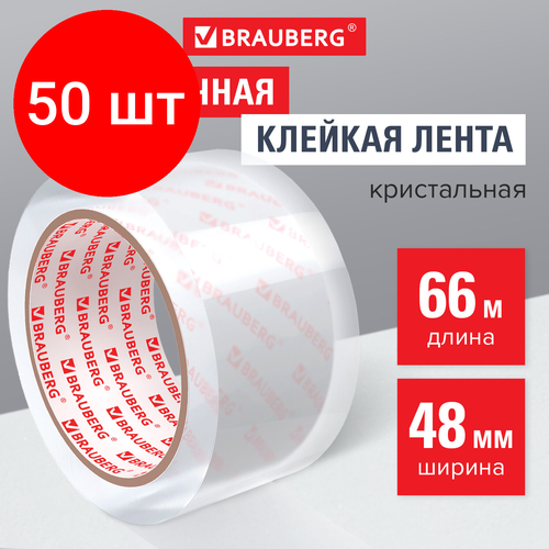 фото Комплект 50 шт, клейкая лента упаковочная 48 мм х 66 м кристальная, индивидуальная упаковка, толщина 45 микрон, brauberg, 440153