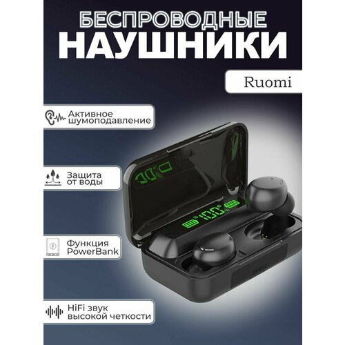 Беспроводные наушники F9-5 с микрофоном Bluetooth 79900₽