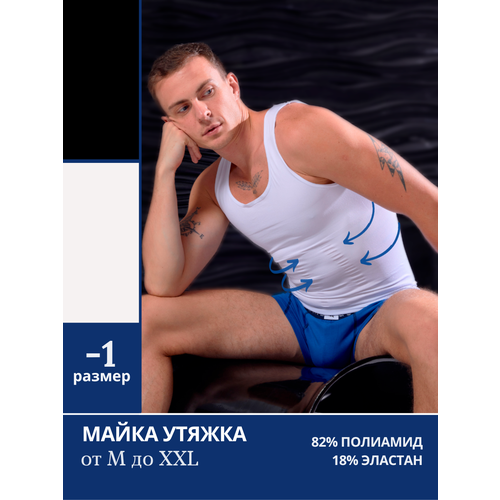 фото Майка dondon, размер xl, белый