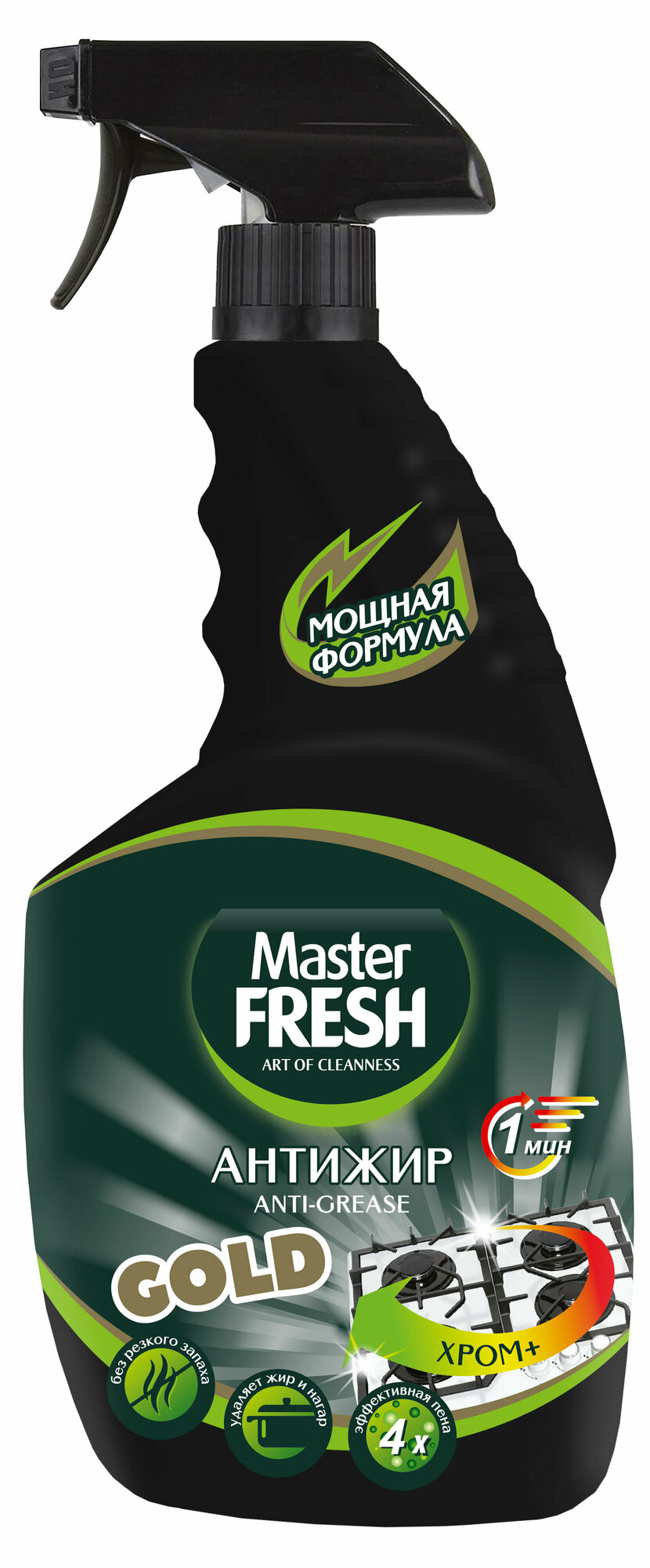 Средство чистящее Master Fresh Gold Антижир, спрей, 750 мл - фотография № 5