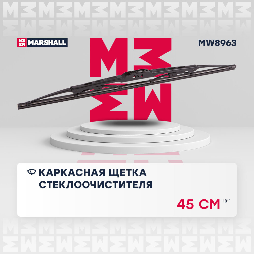 Каркасная щетка стеклоочистителя 18" / 45 см hook, side pin, bayonet arm
