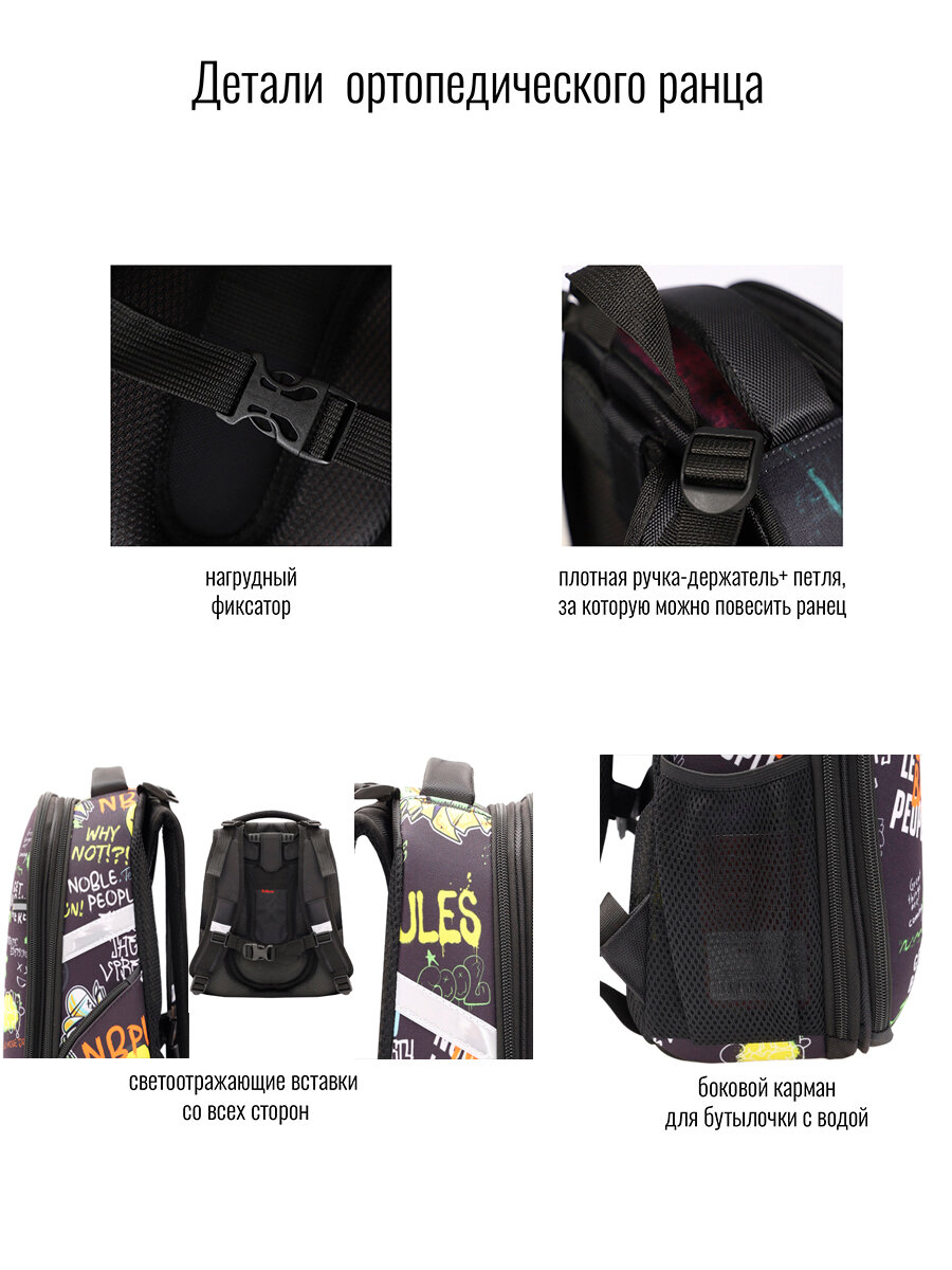 Ранец BagRio BR023/23 - фото №9