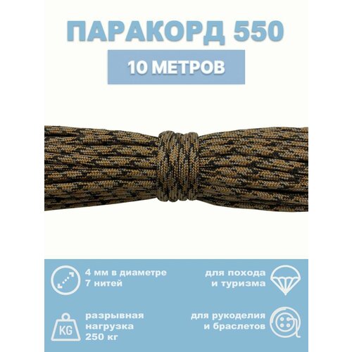 серый, коричневый, черный