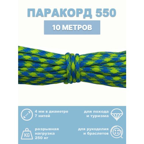 синий