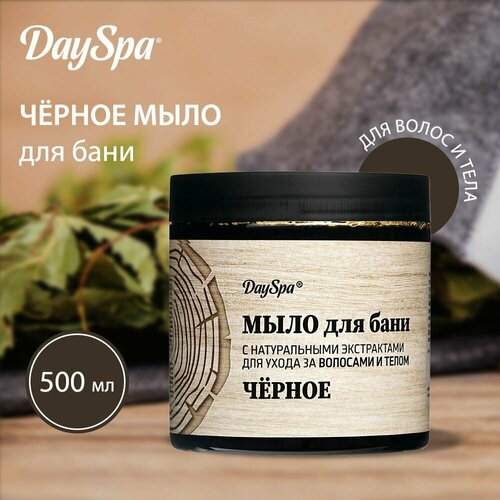 Жидкое мыло Day Spa для волос и тела Чёрное 500 мл