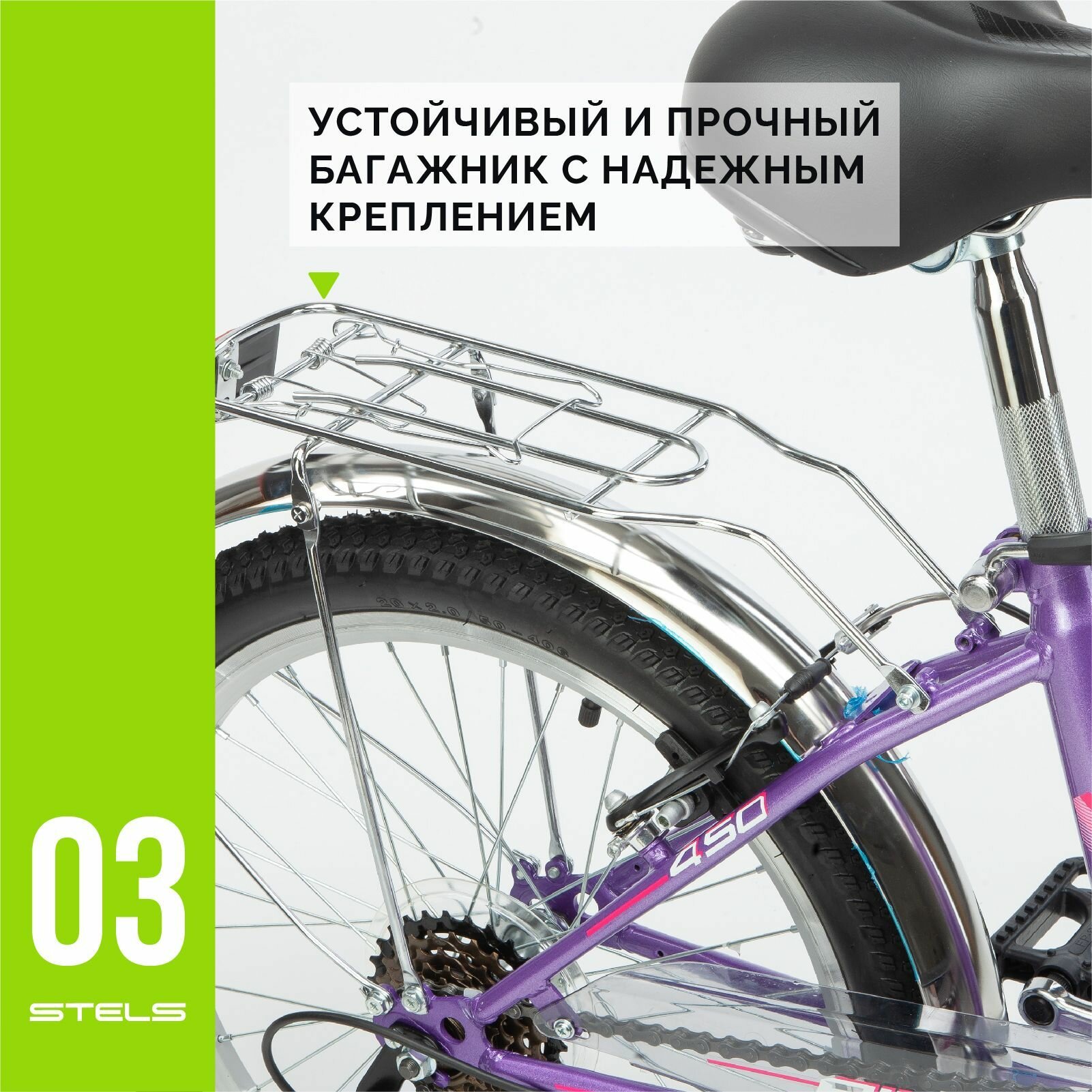 Велосипед складной Pilot-450 20" Z010, 13.5" Фиолетовый