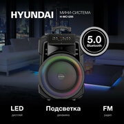 Минисистема Hyundai H-MC1295 черный