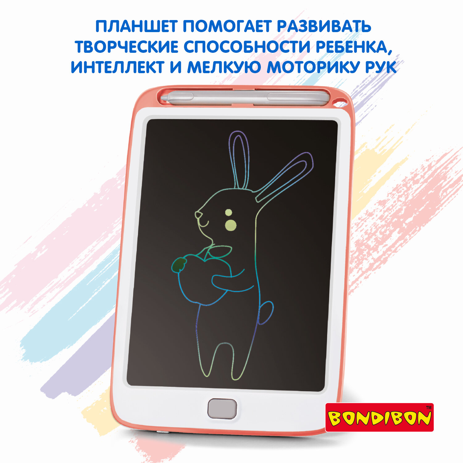 Планшет с ЖК экраном Bondibon 85" монохром линии цвет корпуса оранжевый