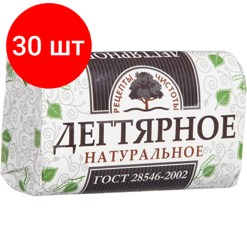 Комплект 30 штук, Мыло туалетное Рецепты чистоты Дегтярное 90г