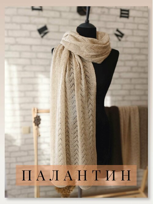 Палантин Ulzii Cashmere, бежевый