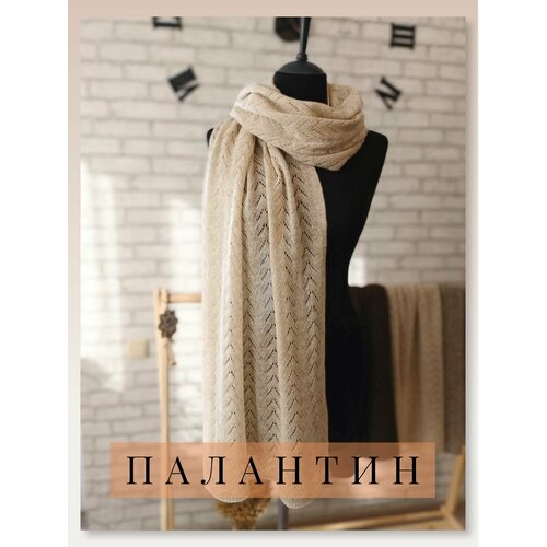 Палантин Ulzii Cashmere, бежевый