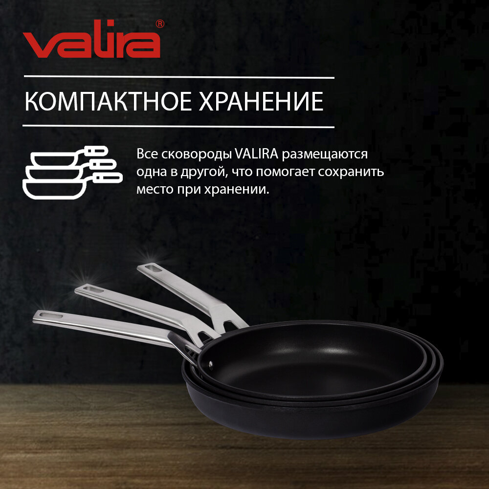 Сковорода без крышки Valira Aire индукционная 28см - фото №5