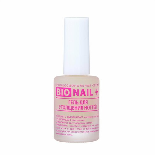 Гель для утолщения ногтей BIO Nail+, 11 мл