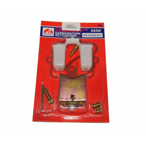 Ремкомплект карбюратора К65И Иж Планета