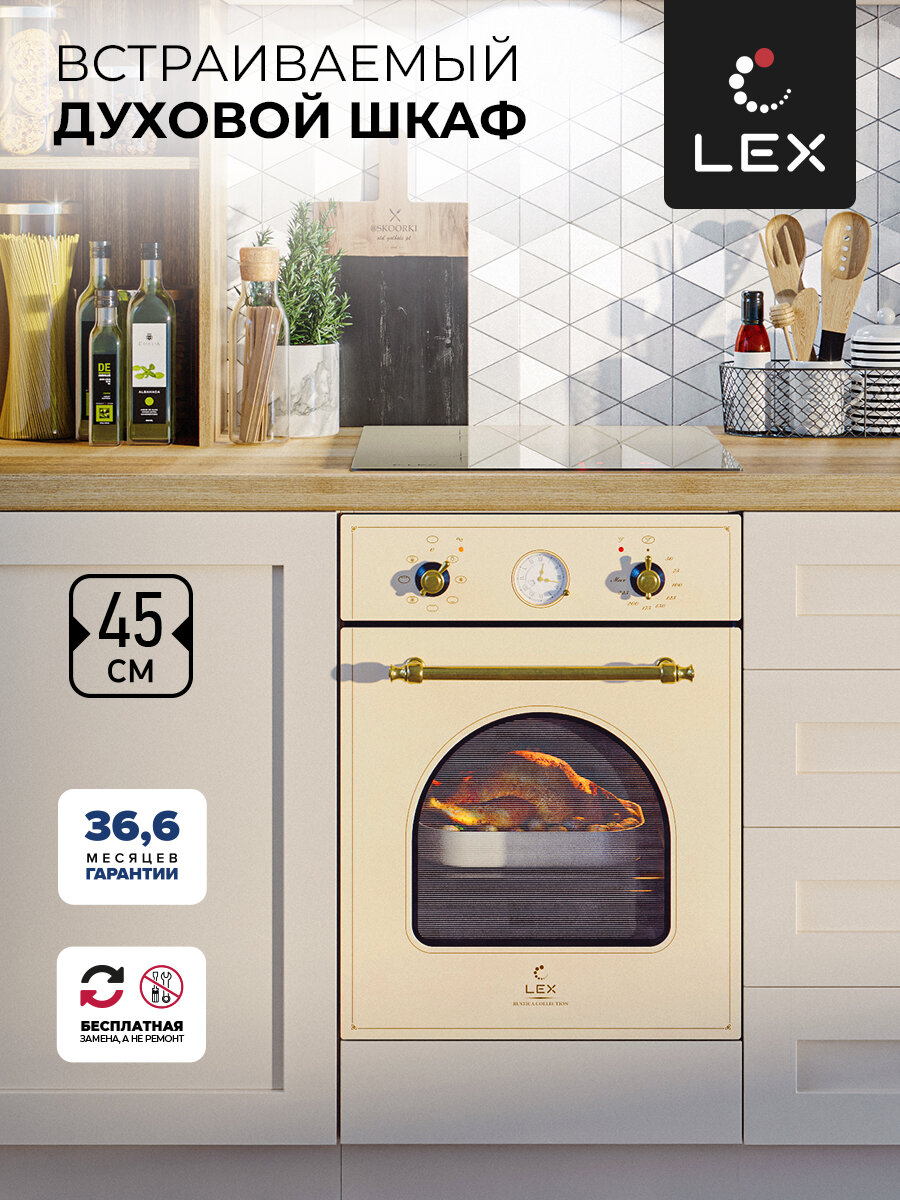 фото Духовой шкаф 7-функций LEX EDM 4570 C IV