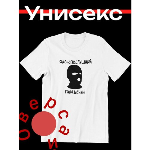 фото Футболка shulpinchik, размер 54, белый