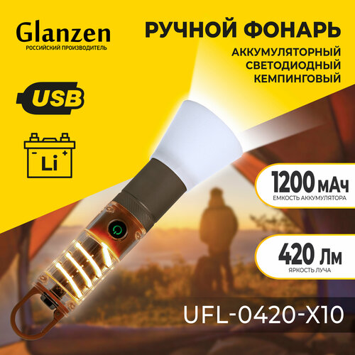 фото Светодиодный ручной аккумуляторный usb фонарь эдисона glanzen ufl-0420-x10