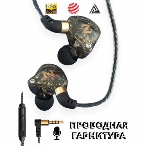 Наушники проводные Qkz NUNE-ZEN с микрофоном профессиональные черные-прозрачные 126000₽