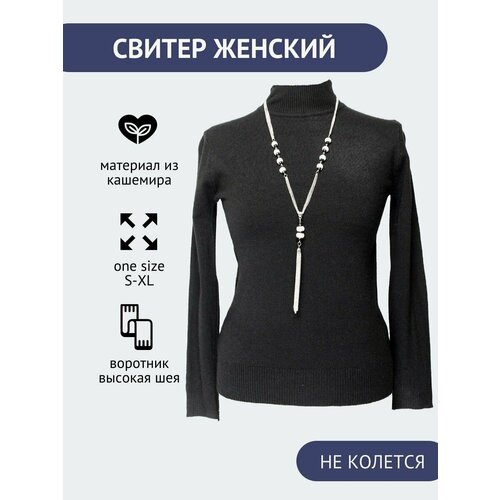 свитер crop синий размер one size Свитер размер one size, черный