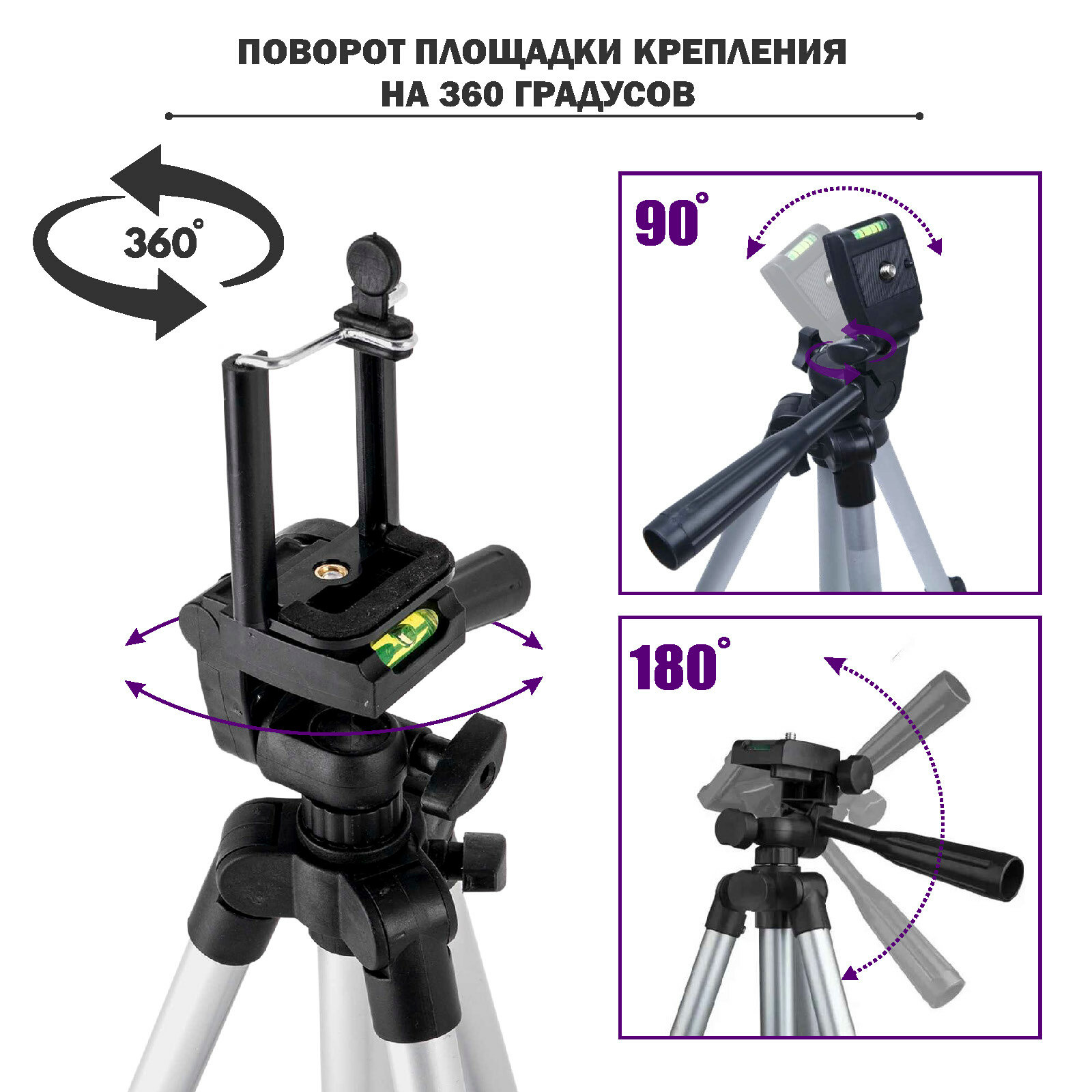 Штатив Tripod 3110-2DT с 2 держателями для съемки смартфоном — фото 1