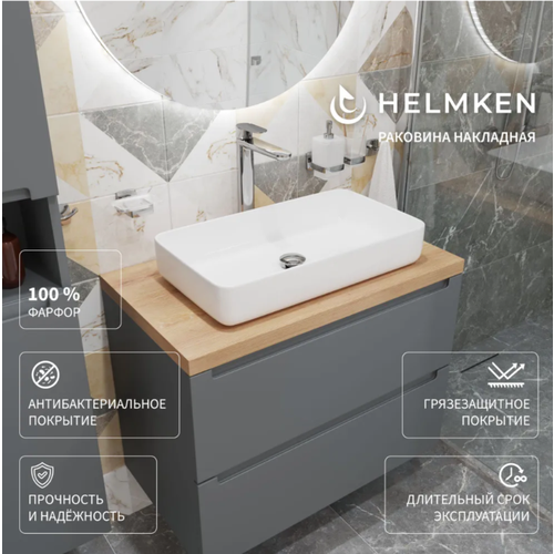 Накладная раковина в ванную Helmken 48760000: умывальник прямоугольный из фарфора 60 см, белый цвет, гарантия 25 лет