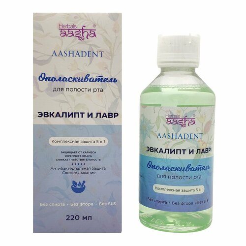 Aasha Herbals Ополаскиватель для полости рта комплексная защита 5в1 эвкалипт и лавр 220 мл 291₽