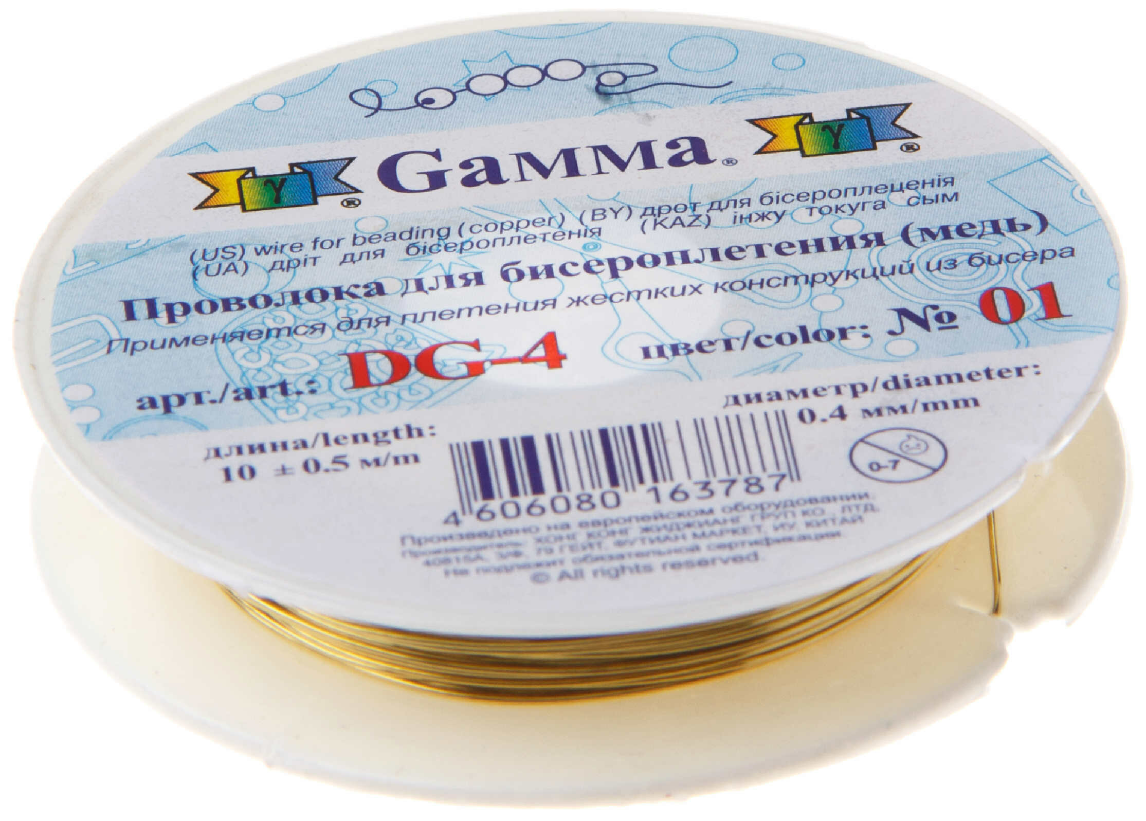 Проволока для бисероплетения GAMMA медная, латунь, толщина 0,4мм, 10м, 1шт