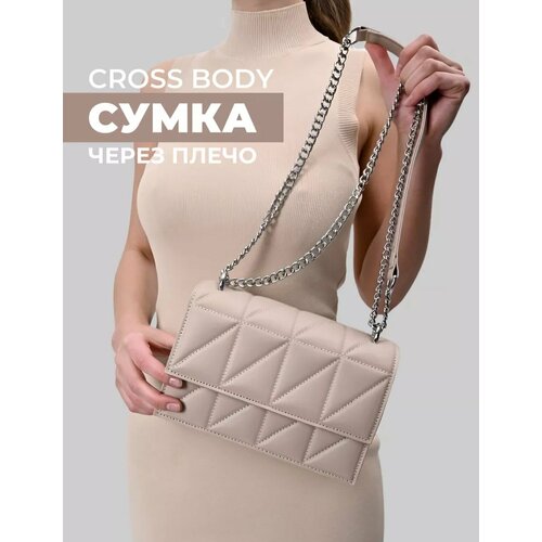 фото Сумка кросс-боди 5645667578, фактура рельефная, матовая, бежевый турция