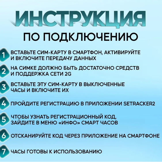 Smart Baby Watch Смарт часы детские умные с GPS и SIM картой | Smart Watch green/зеленые — фото 4