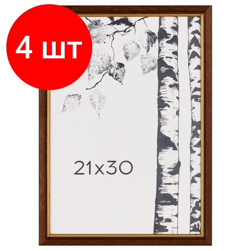 Комплект 4 шт, Рамка деревянная 21*30см, OfficeSpace, С15, махагон