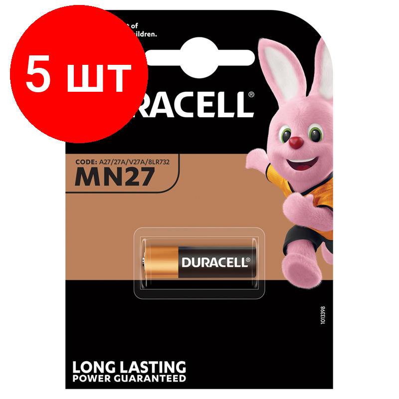 Комплект 5 шт, Батарейка Duracell MN27 (27A) 12V алкалиновая, 1BL