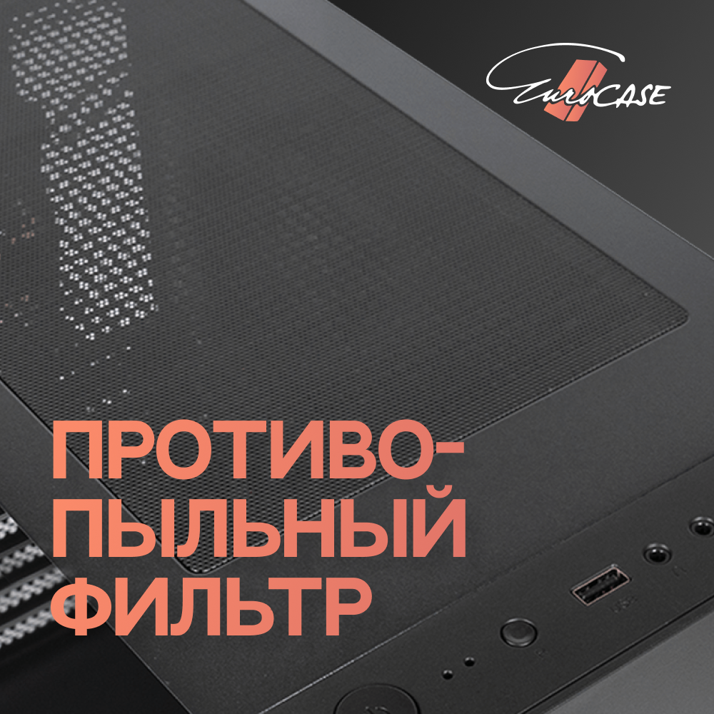 Компьютерный корпус ATX Eurocase A39 ARGB черный без БП закаленное стекло USB 3.0