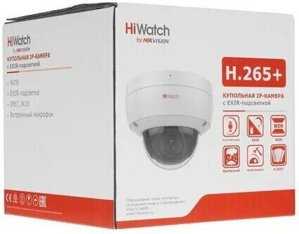 Камера видеонаблюдения HiWatch DS-I452M (4 MM) (B) белый - фото №5