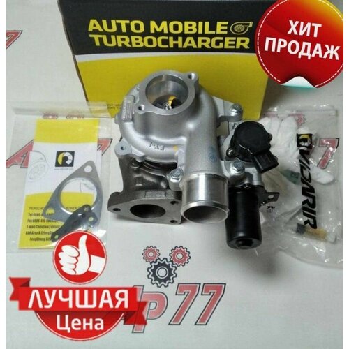 Турбина Vidarir 172010L070